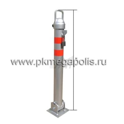 купить столбик парковочный складной АПС-76/850 в Ногинске